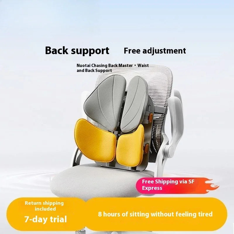 🪑 Lumbar Support Pillow Mat CJ